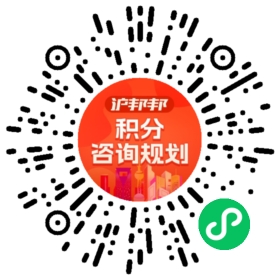 一对一规划顾问