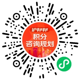 一对一规划顾问