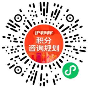 一对一规划顾问