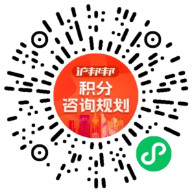 一对一规划顾问