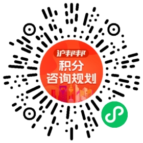 一对一规划顾问