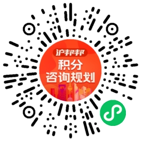 一对一规划顾问