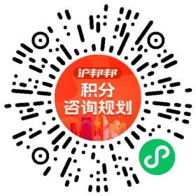 一对一规划顾问
