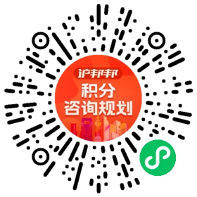一对一规划顾问