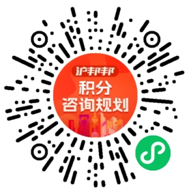 一对一规划顾问
