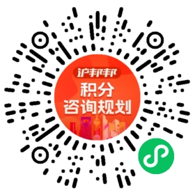 一对一规划顾问