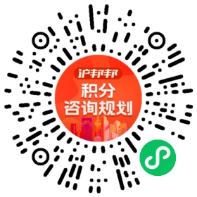 一对一规划顾问