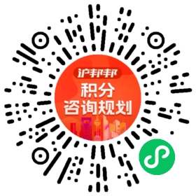 一对一规划顾问