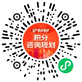 一对一规划顾问