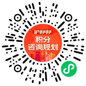 一对一规划顾问
