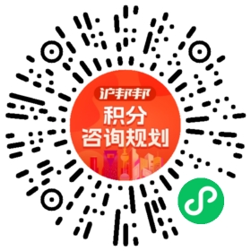 一对一规划顾问