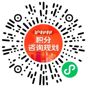 一对一规划顾问