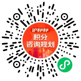 一对一规划顾问