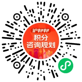 一对一规划顾问
