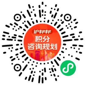一对一规划顾问
