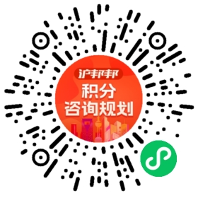 一对一规划顾问