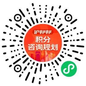 一对一规划顾问