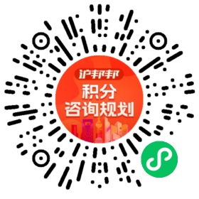 一对一规划顾问
