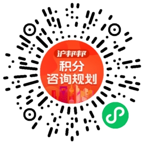 一对一规划顾问