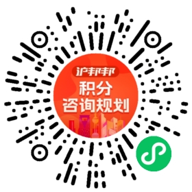 一对一规划顾问