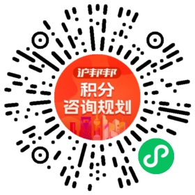 一对一规划顾问