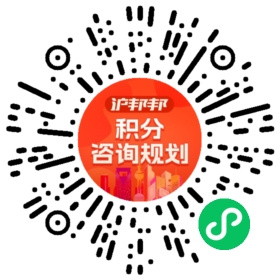 一对一规划顾问