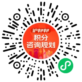 一对一规划顾问