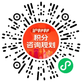 一对一规划顾问