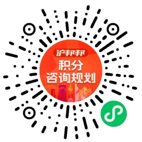 一对一规划顾问