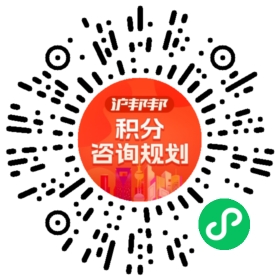 一对一规划顾问