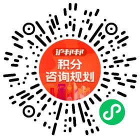 一对一规划顾问