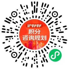 一对一规划顾问