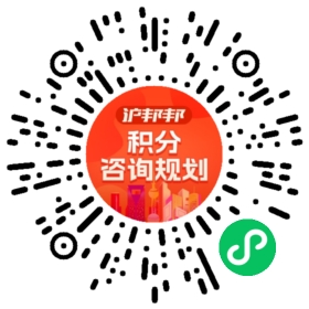 一对一规划顾问