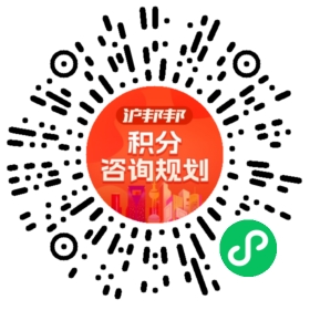 一对一规划顾问