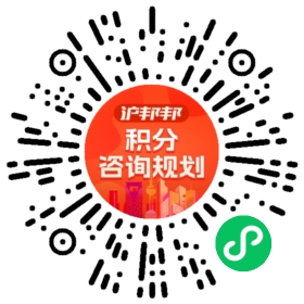 一对一规划顾问