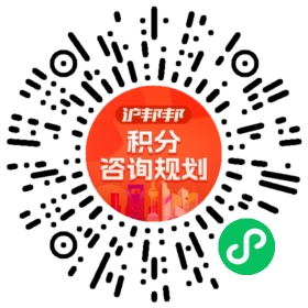 一对一规划顾问