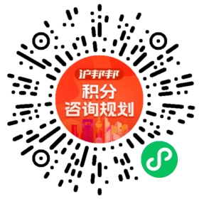 一对一规划顾问
