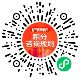 一对一规划顾问