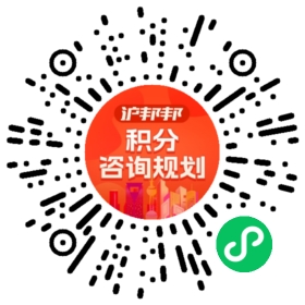 一对一规划顾问
