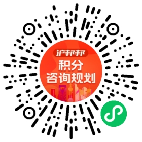 一对一规划顾问