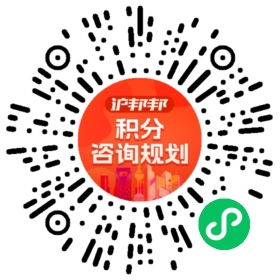 一对一规划顾问