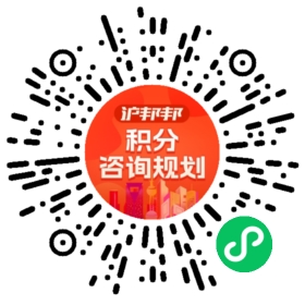 一对一规划顾问