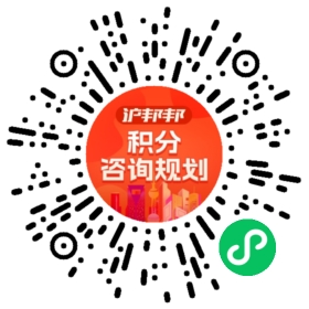 一对一规划顾问
