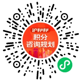 一对一规划顾问