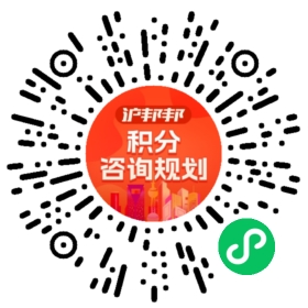 一对一规划顾问