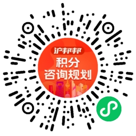 一对一规划顾问