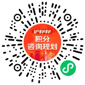 一对一规划顾问