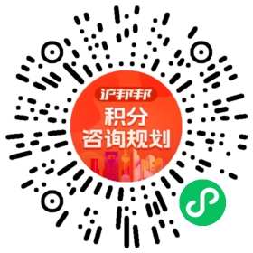一对一规划顾问
