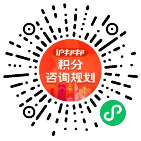 一对一规划顾问
