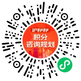 一对一规划顾问